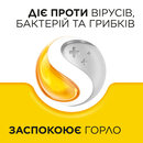Стрепсілс льодяники з медом та лимоном №24 — Фото 11