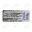 Диклофенак Евро таблетки покрытые оболочкой 50 мг №100 — Фото 9