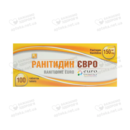 Ранитидин Евро 150 мг таблетки №100 — Фото 5