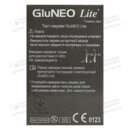 Тест-смужки Глюнео Лайт (GluNeo Lite) для контролю рівня глюкози у крові 50 шт — Фото 8