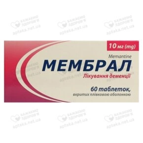 Мембрал таблетки вкриті оболонкою10 мг №60