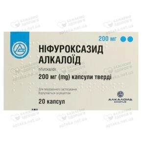 Ніфуроксазид капсули 200 мг №20