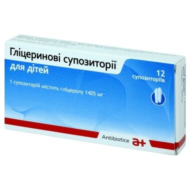 Глицериновые суппозитории ректальные для детей 1405 мг №12