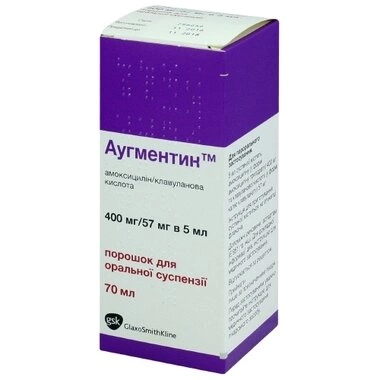 Аугментин порошок для приготовления суспензии 457 мг/5 мл флакон 70 мл