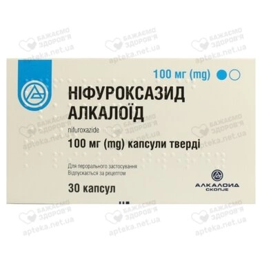 Ніфуроксазид капсули 100 мг №30