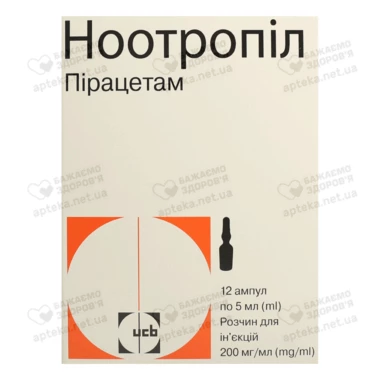 Ноотропил раствор для инъекцый 200 мг/мл ампули 5 мл №12