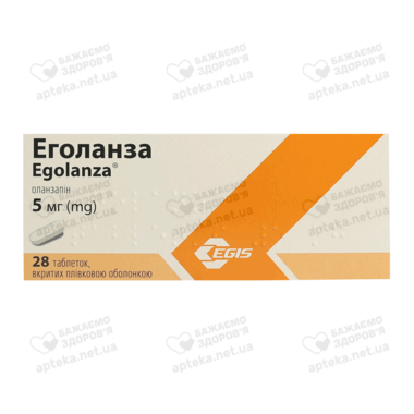 Эголанза таблетки покрытые оболочкой 5 мг №28
