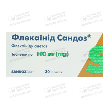 Флекаинид Сандоз таблетки 100 мг №30