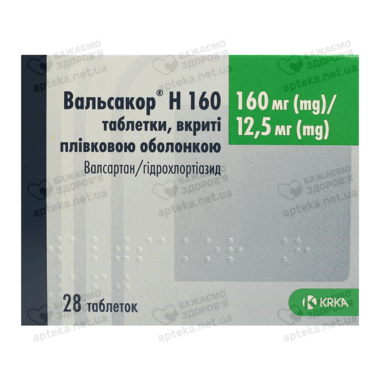 Вальсакор H 160 таблетки вкриті оболонкою 160 мг/12,5 мг №28