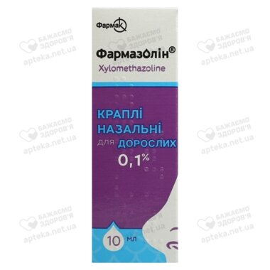 Фармазолин капли назальные 0,1% флакон 10 мл