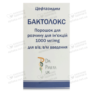 Бактолокс порошок для ін'єкцій 1000 мг флакон №1