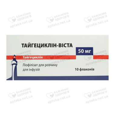 Тайгециклин-Виста порошок лиофильный для инфузий 50 мг флакон №10