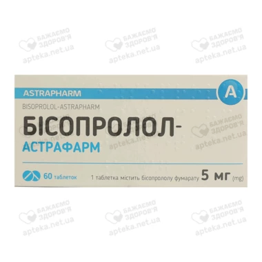 Бісопролол-Астрафарм таблетки 5 мг №60