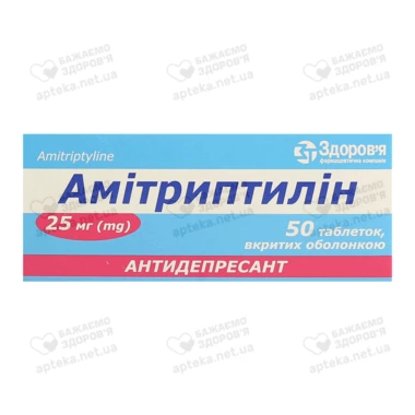 Амитриптилин таблетки покрытые оболочкой 25 мг №50