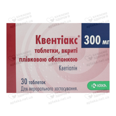 Квентиакс таблетки покрытые оболочкой 300 мг №30
