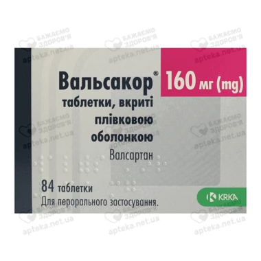 Вальсакор таблетки вкриті оболонкою 160 мг №84
