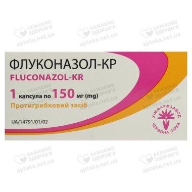 Флуконазол-КР капсули 150 мг №1