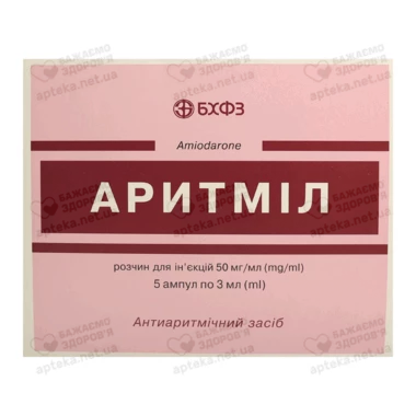 Аритміл розчин для ін'єкцій 50 мг/мл ампули 3 мл №5