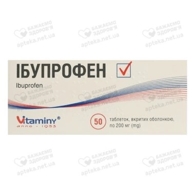 Ібупрофен таблетки вкриті оболонкою 200 мг №50