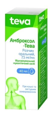 Амброксол-Тева раствор 7,5 мг/мл флакон 40 мл