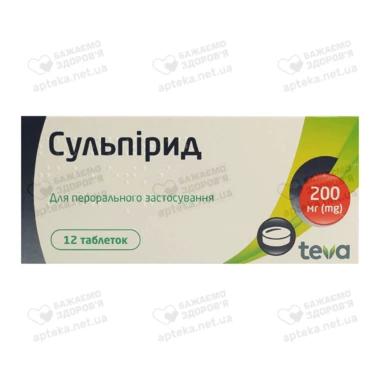 Сульпирид таблетки 200 мг №12