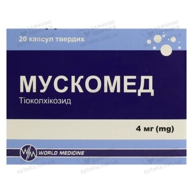 Мускомед капсулы 4 мг №20