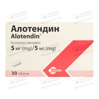 Алотендин таблетки 5 мг/5 мг №30