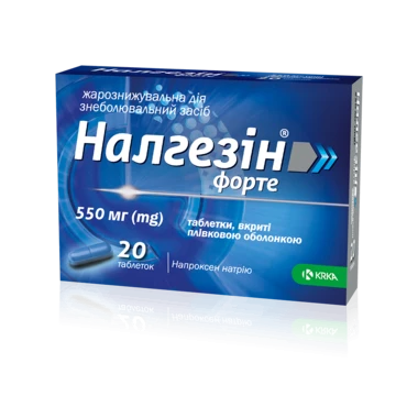 Налгезін форте таблетки вкриті оболонкою 550 мг №20
