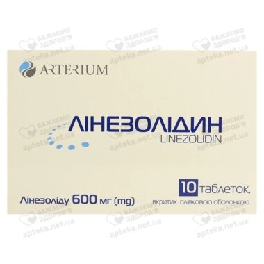 Линезолидин таблетки покрытые оболочкой 600 мг №10