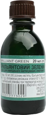 Бриллиантовый зеленый раствор 1% флакон 20 мл