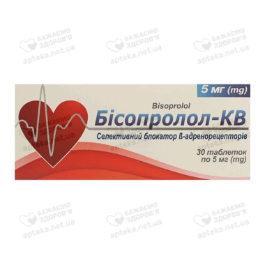 Бисопролол-КВ таблетки 5 мг №30