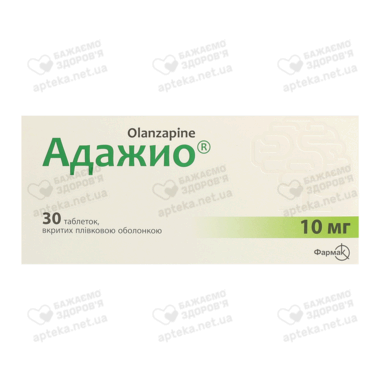 Адажио таблетки покрытые плёночной оболочкой 10 мг №30