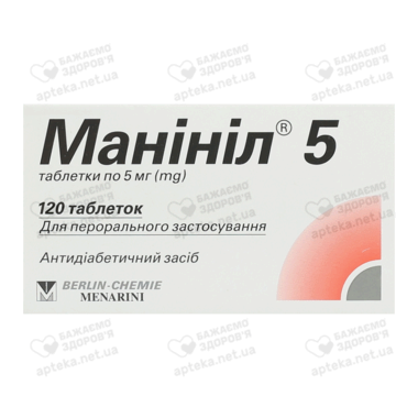 Манініл 5 мг таблетки флакон №120