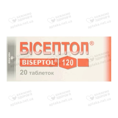Бисептол таблетки 120 мг №20