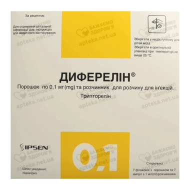 Диферелин порошок для инъекций 0,1 мг флакон с растворителем ампулы 1 мл №7