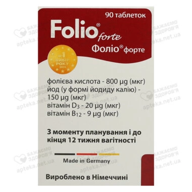 Фолио Форте таблетки №90