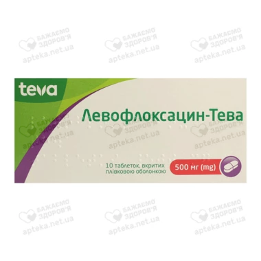 Левофлоксацин-Тева таблетки вкриті оболонкою 500 мг №10