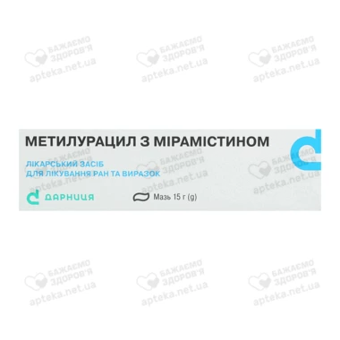 Метилурацил с мирамистином мазь туба 15 г