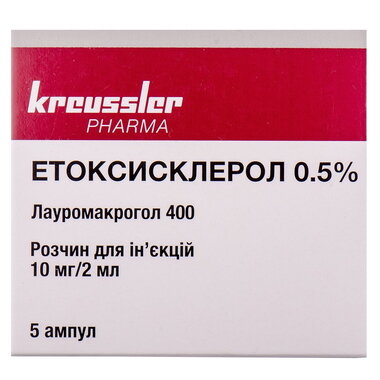 Этоксисклерол 0,5% раствор для инъекций 10 мг ампулы 2 мл №5