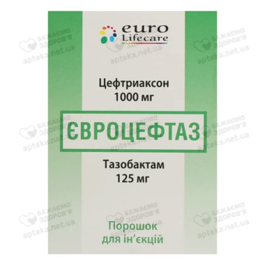 Євроцефтаз порошок для ін'єкцій 1000 мг/125 мг флакон №1