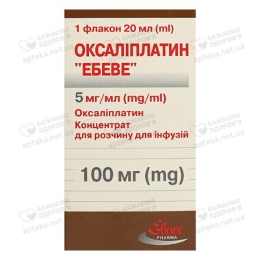 Оксалиплатин "Эбеве" концентрат для инфузий 5 мг/мл флакон 20 мл №1