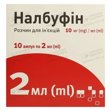 Налбуфин раствор для инъекций 10 мг/мл ампулы 2 мл №10