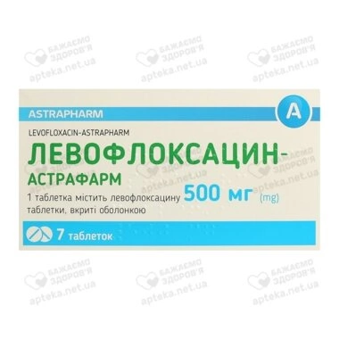 Левофлоксацин-Астрафарм таблетки вкриті оболонкою 500 мг №7