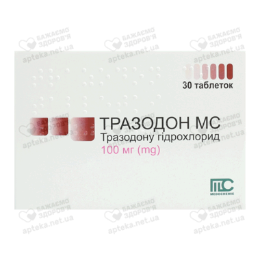 Тразодон МС таблетки 100 мг №30