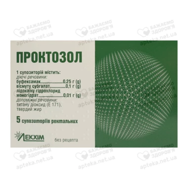Проктозол суппозитории ректальные №5