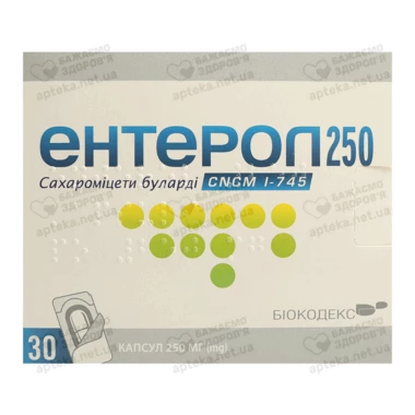 Энтерол капсулы 250 мг №30