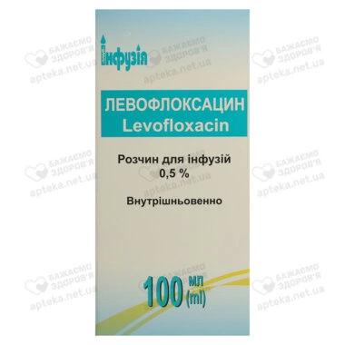 Левофлоксацин розчин для інфузій 500 мг флакон 100 мл