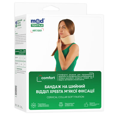 Бандаж для шейного отдела позвоночника Медтекстиль (MedТextile) 1001 мягкой фиксации размер I