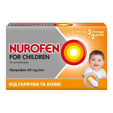 Нурофєн для дітей супозиторії ректальні 60 мг №10