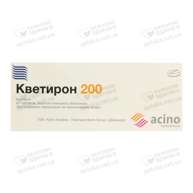 Кветирон 200 таблетки покрытые оболочкой 200 мг №60